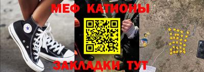 mdpv Кулебаки