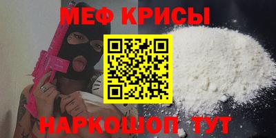бошки Кумертау
