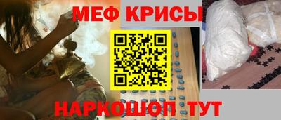 бошки Кумертау