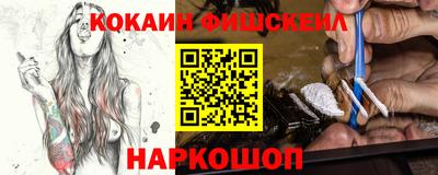 бошки Кумертау