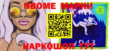 бошки Кумертау