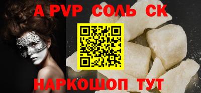ПСИЛОЦИБИНОВЫЕ ГРИБЫ Кунгур