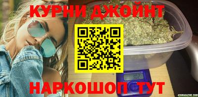 бошки Кумертау