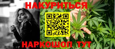 бошки Кумертау