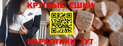 бошки Кумертау