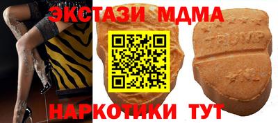 бошки Кумертау