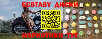 ПСИЛОЦИБИНОВЫЕ ГРИБЫ Кунгур