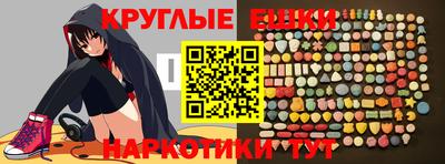 ПСИЛОЦИБИНОВЫЕ ГРИБЫ Кунгур