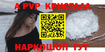 бошки Кумертау