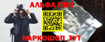 бошки Кумертау