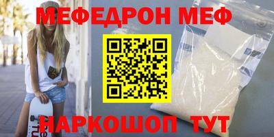 mdpv Кулебаки
