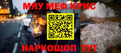mdpv Кулебаки