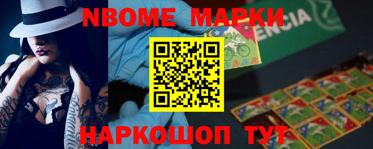 Лсд 25 экстази ecstasy  Вход с VPN  Иваново  Лсд 25 экстази ecstasy 