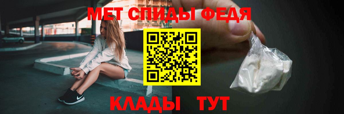 Иваново  Первитин мет  Вход с VPN 